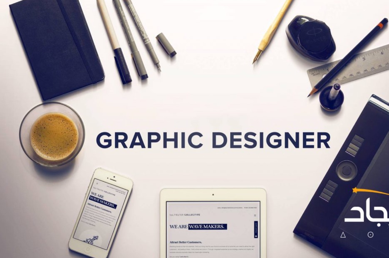 Graphic design digital technology multi-platform Media, Video, Audio, Photo 2D, 3D...